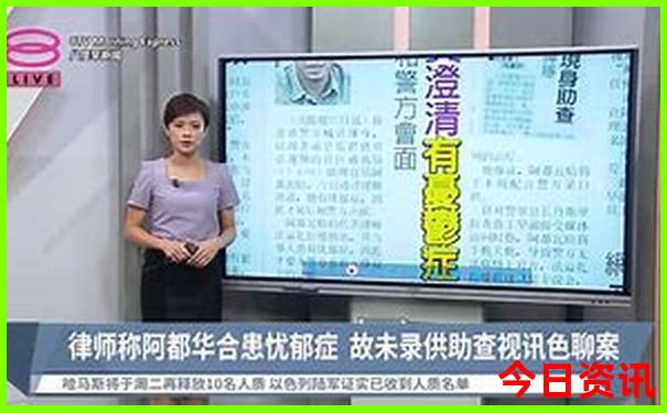 新奧全網(wǎng)首發(fā)天天全年熱門話題免費最新爆料大全