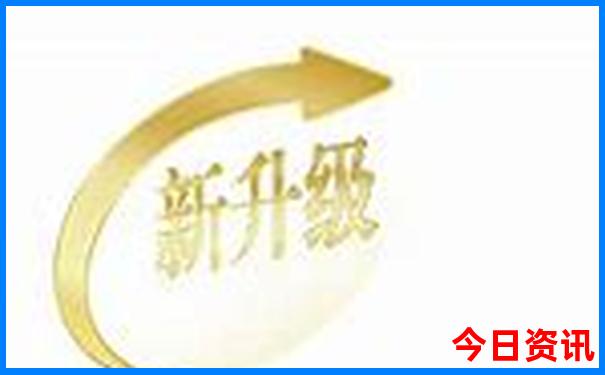 新奧官方推薦天天全新升級最新動態(tài)資料全新下載大全