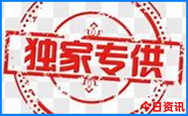 新奧領(lǐng)取入口天天升級(jí)全年全新權(quán)威免費(fèi)獨(dú)家大全