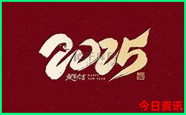 2025全網(wǎng)正版全新正版資料免費大全實時更新全新入口