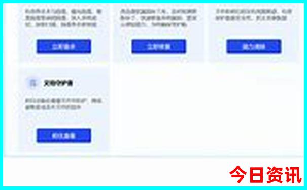 管家婆全新升級(jí)期期正版四肖全新獲取四碼中特