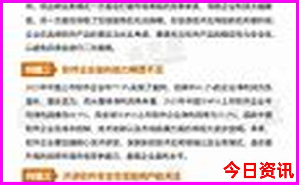全新熱議2025必看全年免費(fèi)資料全解讀大全全新下載