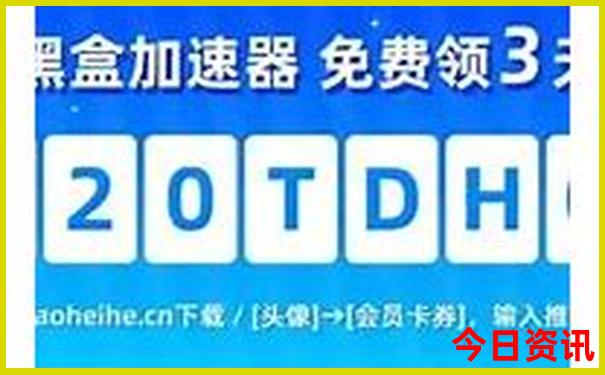 新奧2025領(lǐng)取方法資料攻略大全全新攻略最新獨家資料