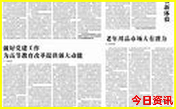 全新政策2025一鍵直達(dá)全年資料全新攻略免費(fèi)大全