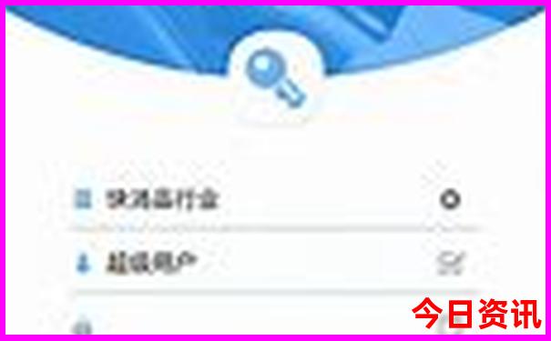 全新正版全網(wǎng)熱議澳門熱議管家婆下載100最新準(zhǔn)確
