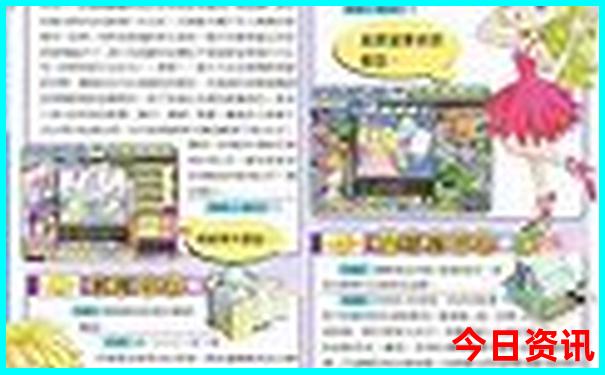 2025收藏港澳全新領(lǐng)取資料升級免費揭秘大全全新攻略