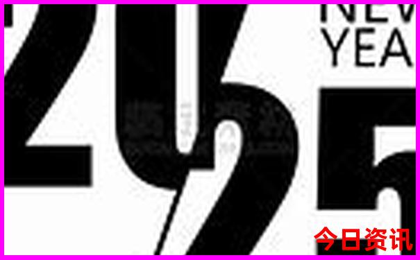 2025升級(jí)最新領(lǐng)取方法免費(fèi)全新獲取資料全新升級(jí)大全
