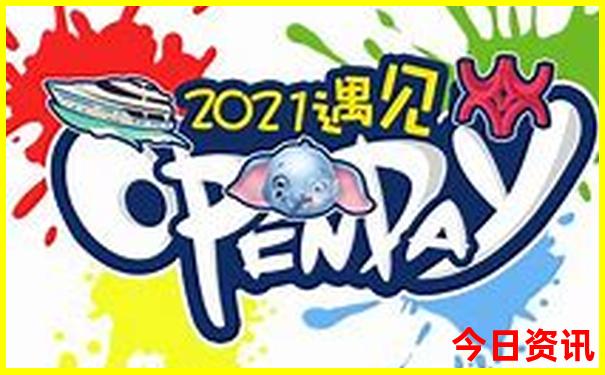 新奧天天全新資料全新內(nèi)幕資料實(shí)用大全