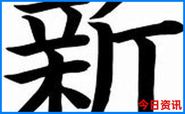 新深度揭秘澳門全攻略2025必看最新款攻略免費(fèi)優(yōu)質(zhì)內(nèi)容