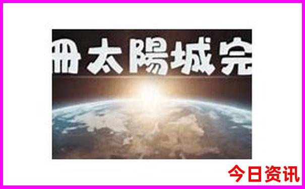 2025入口全年攻略正版熱門話題資料查詢大全全新體驗(yàn)