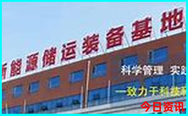 新奧全新方法2025實(shí)用技巧今晚最新爆料資料