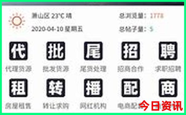 2025全年熱門(mén)話題資料限時(shí)放送免費(fèi)獲取大全爆料