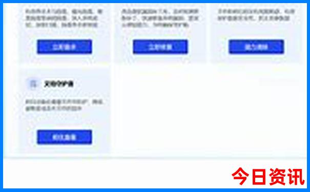 管家婆全新權威期期全新內容四肖值得關注四碼全網首發(fā)中特