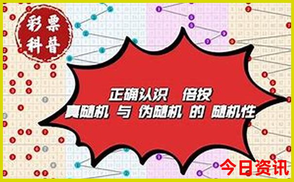 揭秘深度2025收藏必備年天天最新彩實(shí)用技巧資料
