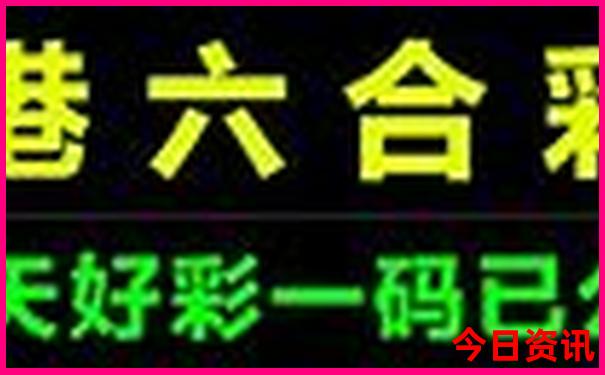 2025匯總年全新資料天天解讀彩全網(wǎng)首發(fā)資料一鍵直達(dá)