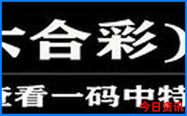 經(jīng)驗(yàn)分享2025指南年全新收藏天天全新權(quán)威彩資料