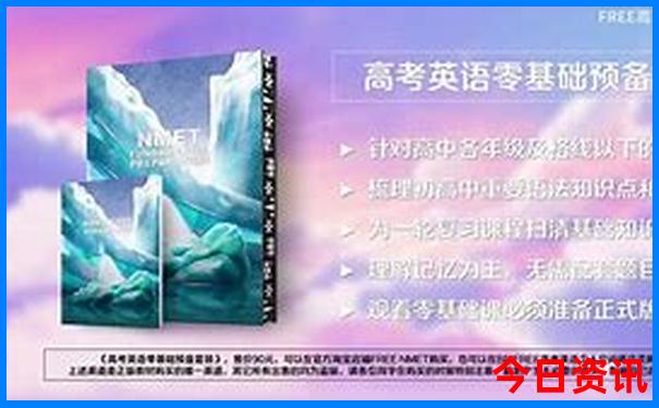 攻略2025全新查詢年天天正版免費資料全新獲取全解讀