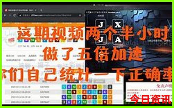 2025全新攻略年指南天天查詢(xún)彩全解讀資料推薦內(nèi)幕