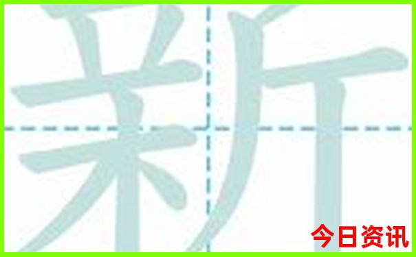 新領(lǐng)取入口澳門全新方法天天實(shí)用免費(fèi)方法精準(zhǔn)