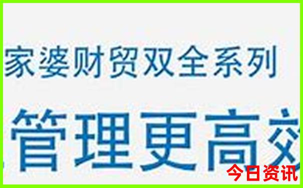全新方法澳門全新指南管家婆經(jīng)驗分享100%全新下載精準(zhǔn)