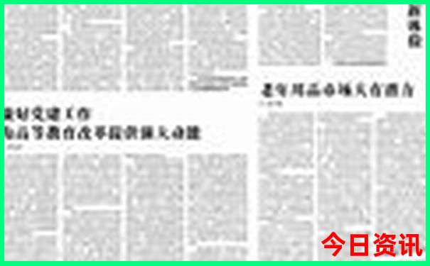 2025年全新方法新推薦奧權(quán)威發(fā)布正版全新實時更新