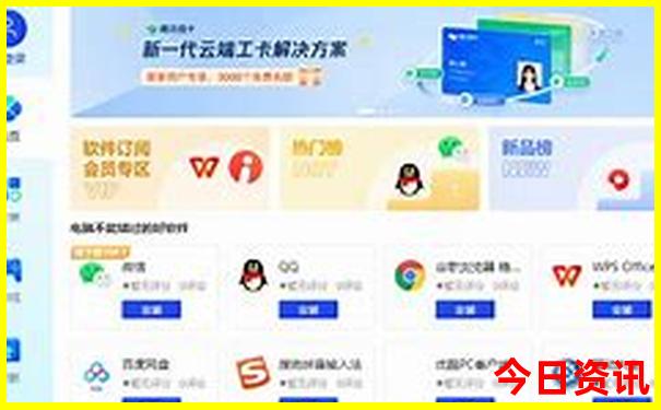 管家婆全新體驗期期最新四肖四碼深度揭秘中特
