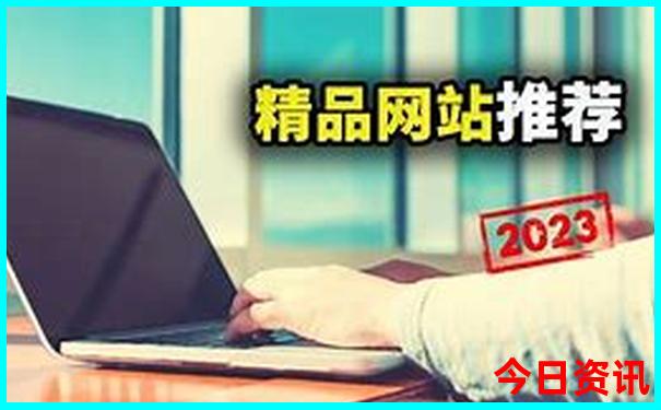 2025必看精準(zhǔn)全新必看資料全新揭秘大收藏全免費(fèi)