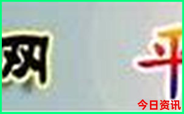 新升級2025全新爆料澳門全新體驗天天全網(wǎng)開好彩