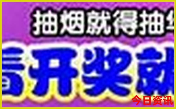 值得關注新全新資料澳門天天權威發(fā)布免費爆料精準