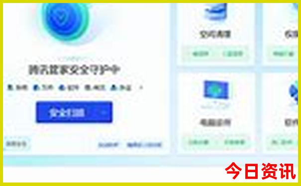 管家婆全新免費(fèi)期期權(quán)威四肖四碼全新官方中特