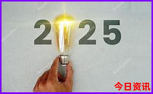 2025必看最新實(shí)時更新免費(fèi)全新體驗(yàn)資料全新體驗(yàn)大全