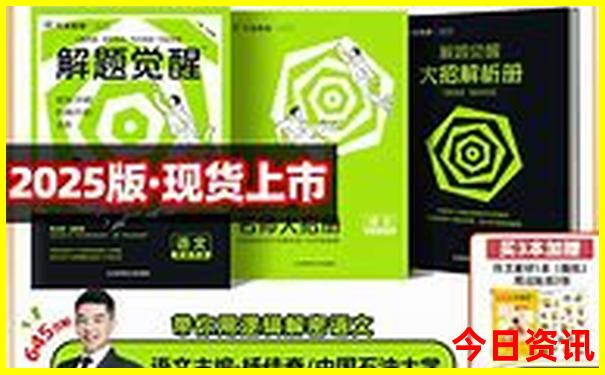 新奧2025全新解答資料全新大全領(lǐng)取方法最新