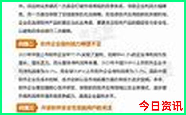 2025全年權(quán)威發(fā)布資料深度解讀免費領取大全優(yōu)質(zhì)內(nèi)容