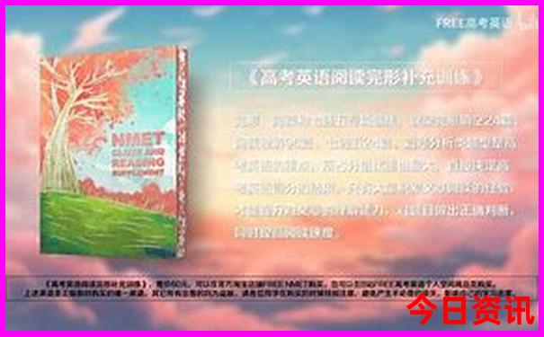 2025全新官方正版實(shí)用資料獨(dú)家資料免費(fèi)經(jīng)驗(yàn)分享大全