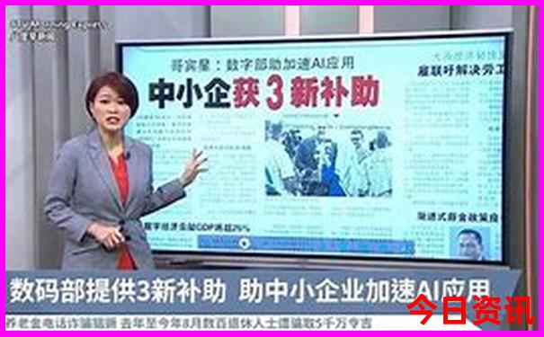 速查升級2025最新全新爆料免費(fèi)資料內(nèi)幕大全榜單推薦