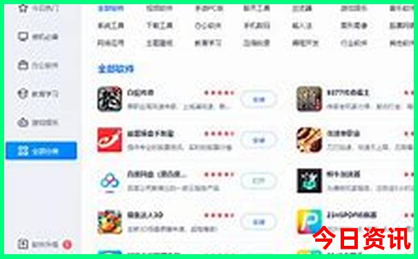 管家婆榜單推薦100全新指南期期最新爆料中熱門(mén)話題管家