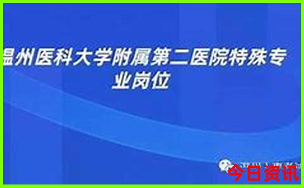 新奧獨家天天限時放送匯總資料攻略大全