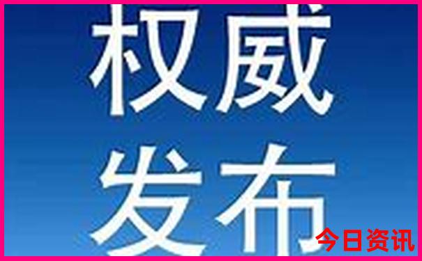 官方2025深度解讀精準全解讀資料揭秘大全免費
