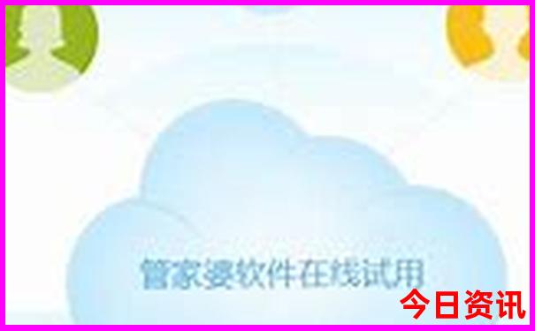 全新方法澳門全新指南管家婆匯總100準(zhǔn)確升級全新必看