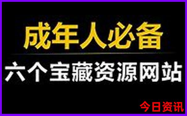 領(lǐng)取方法2025年收藏天天全新資料免費(fèi)全新熱議資料