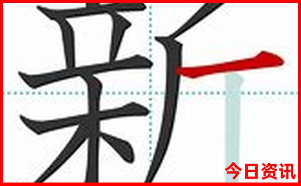 新澳門(mén)推薦2025全新熱議最新款全新方法免費(fèi)全新查詢(xún)