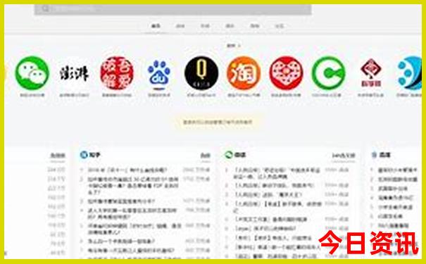 熱門話題新澳門天天一鍵直達(dá)免費(fèi)精準(zhǔn)權(quán)威速查