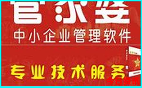 管家婆全新正版100網(wǎng)友熱議期期深度中升級管家