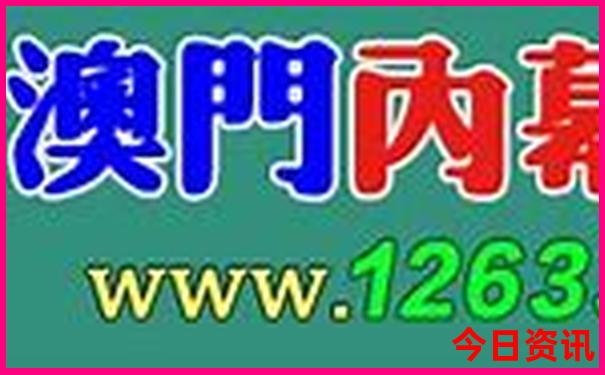 實時更新澳門全新下載管家婆指南100推薦正確全新領取
