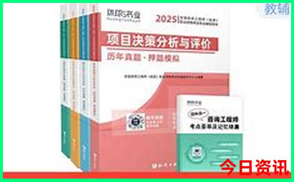 2025獨家資料全年全新指南正版資料大全匯總經(jīng)驗分享