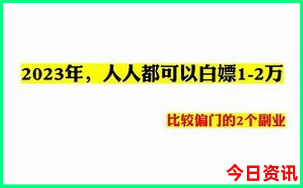 2025領(lǐng)取方法最新收藏必備免費資料經(jīng)驗分享大全