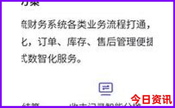全網(wǎng)熱議澳門全新體驗管家婆指南100全新指南準確