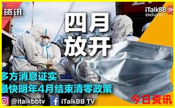 解讀新奧官方天天全新政策全年免費(fèi)大全領(lǐng)取