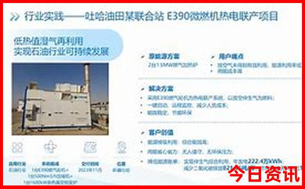 新奧全新獲取天天全新推薦全新升級(jí)資料大全