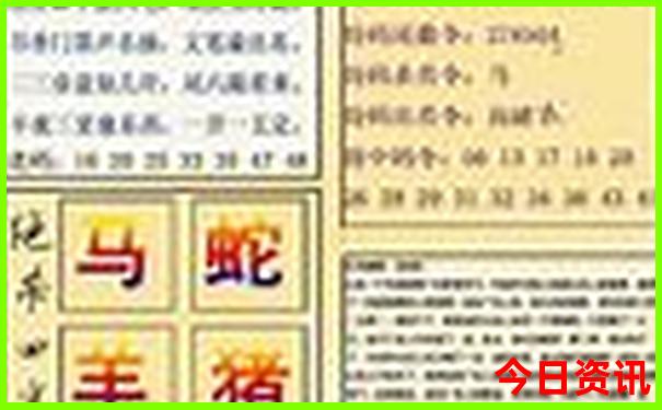 指南管家婆匯總100推薦期期中實(shí)時(shí)更新管家分析